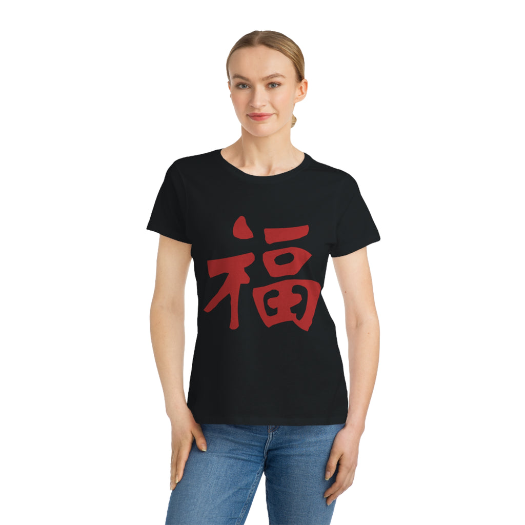 Women’s Organic T‑Shirt (Red Chinese '福' (Good Fortune) Graphic)