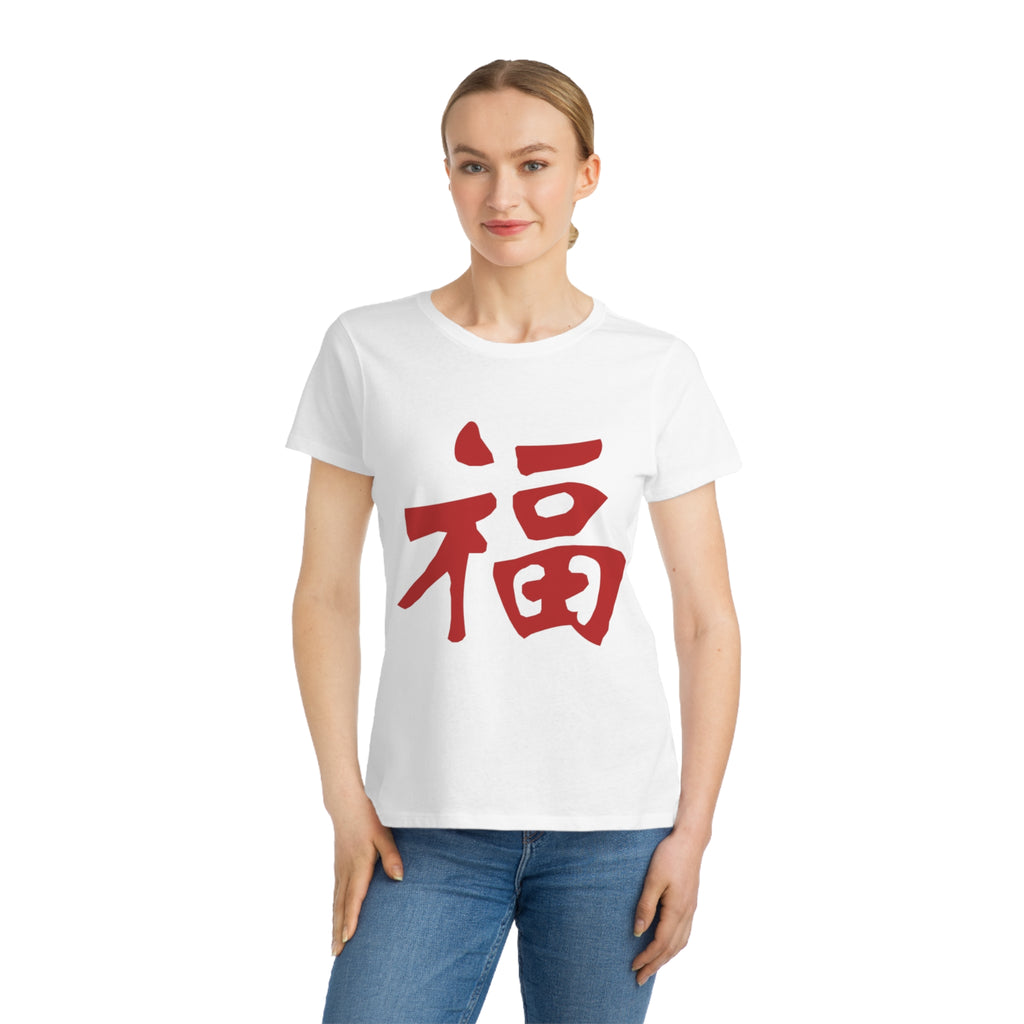 Women’s Organic T‑Shirt (Red Chinese '福' (Good Fortune) Graphic)