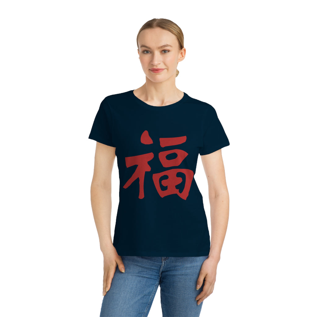 Women’s Organic T‑Shirt (Red Chinese '福' (Good Fortune) Graphic)