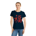 Women’s Organic T‑Shirt (Red Chinese '福' (Good Fortune) Graphic)