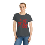 Women’s Organic T‑Shirt (Red Chinese '福' (Good Fortune) Graphic)